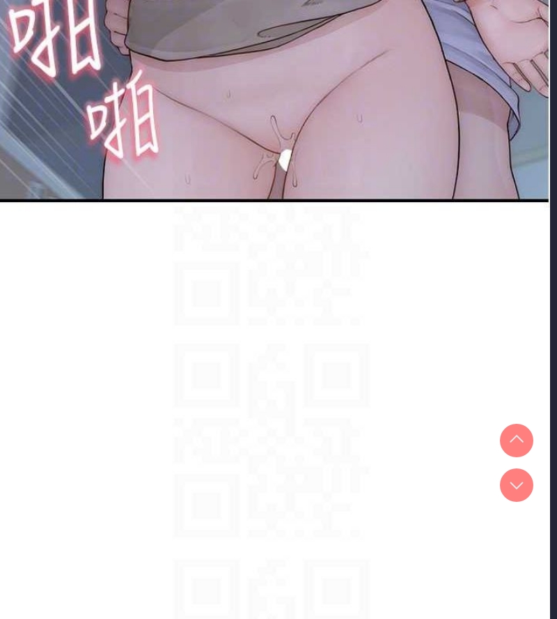 继母的香味