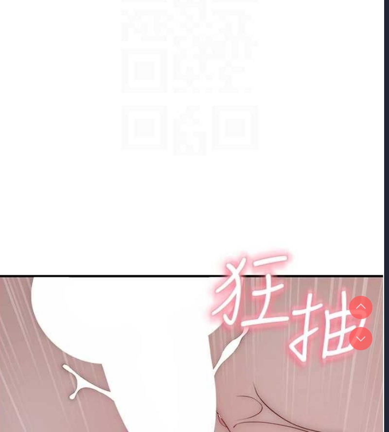 继母的香味