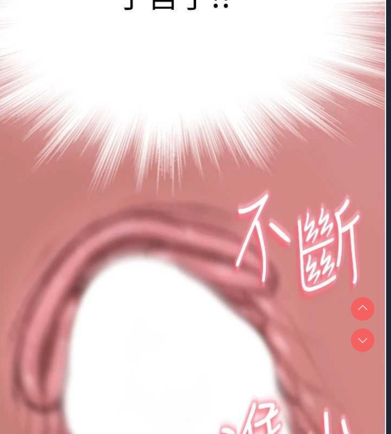 继母的香味