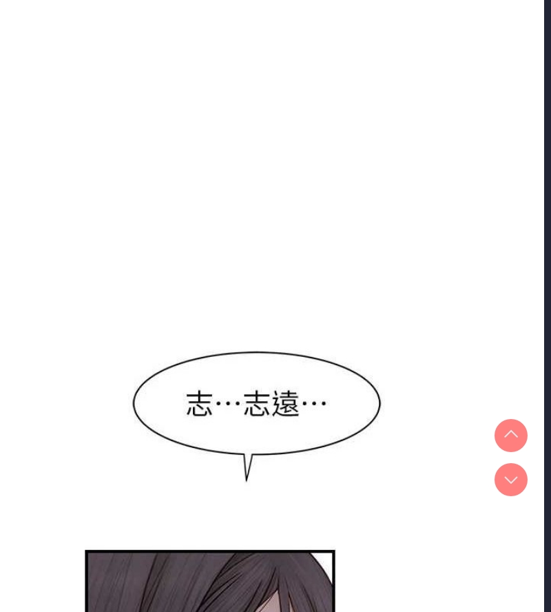 继母的香味