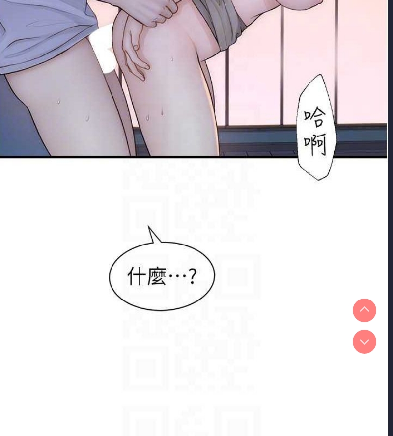 继母的香味
