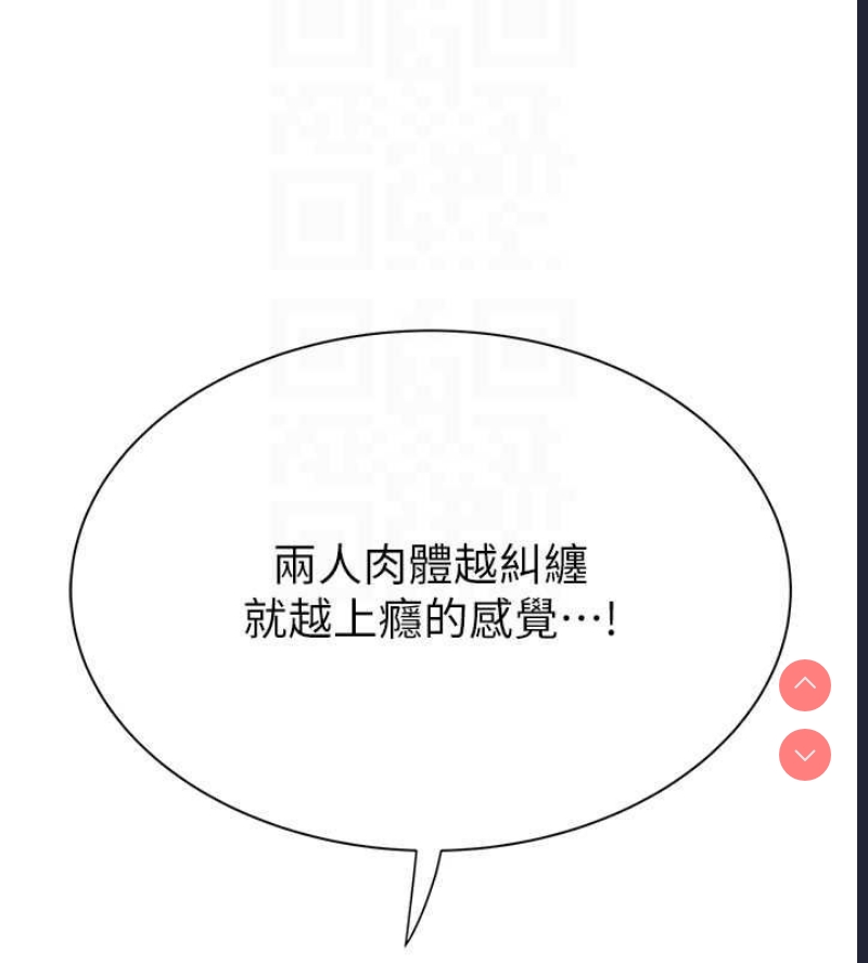 继母的香味
