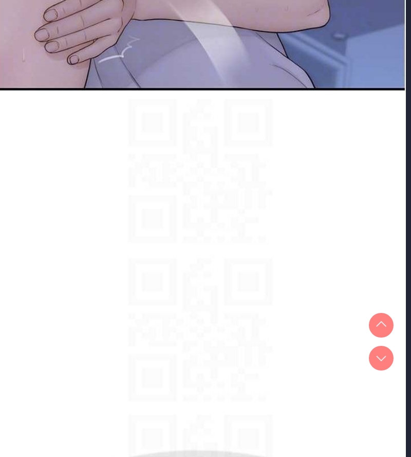 继母的香味