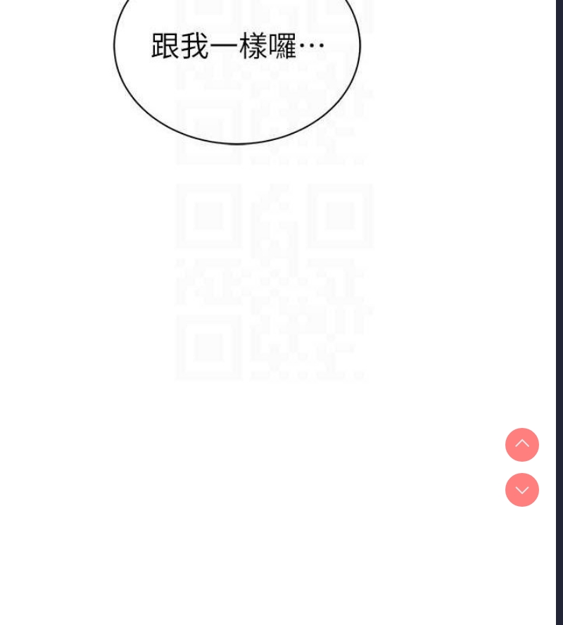 继母的香味