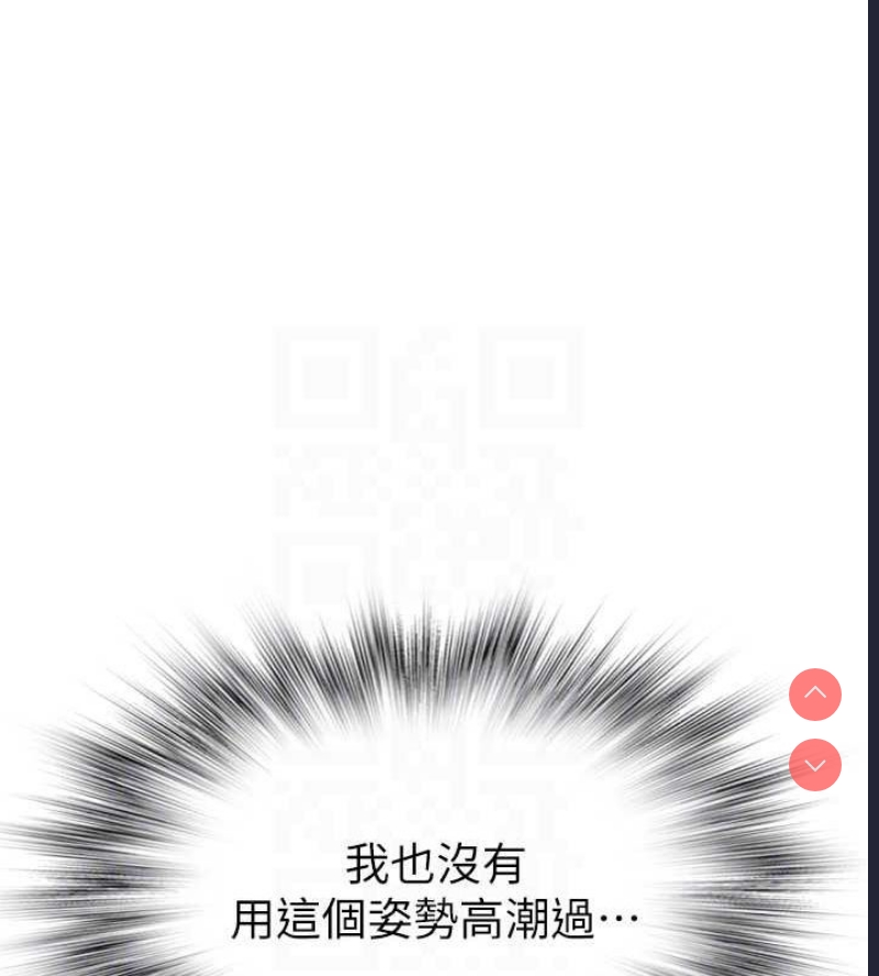 继母的香味