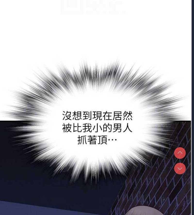 继母的香味