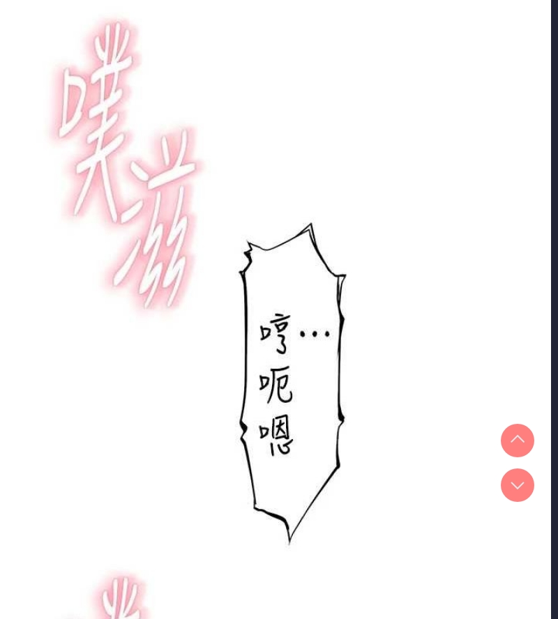 继母的香味