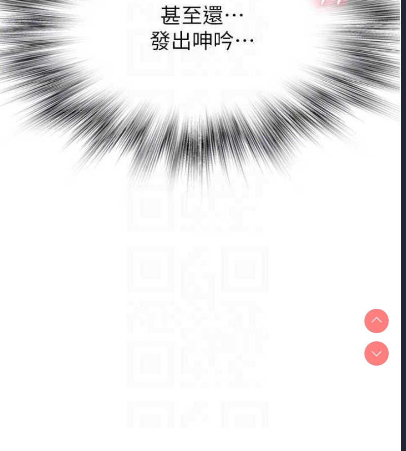 继母的香味