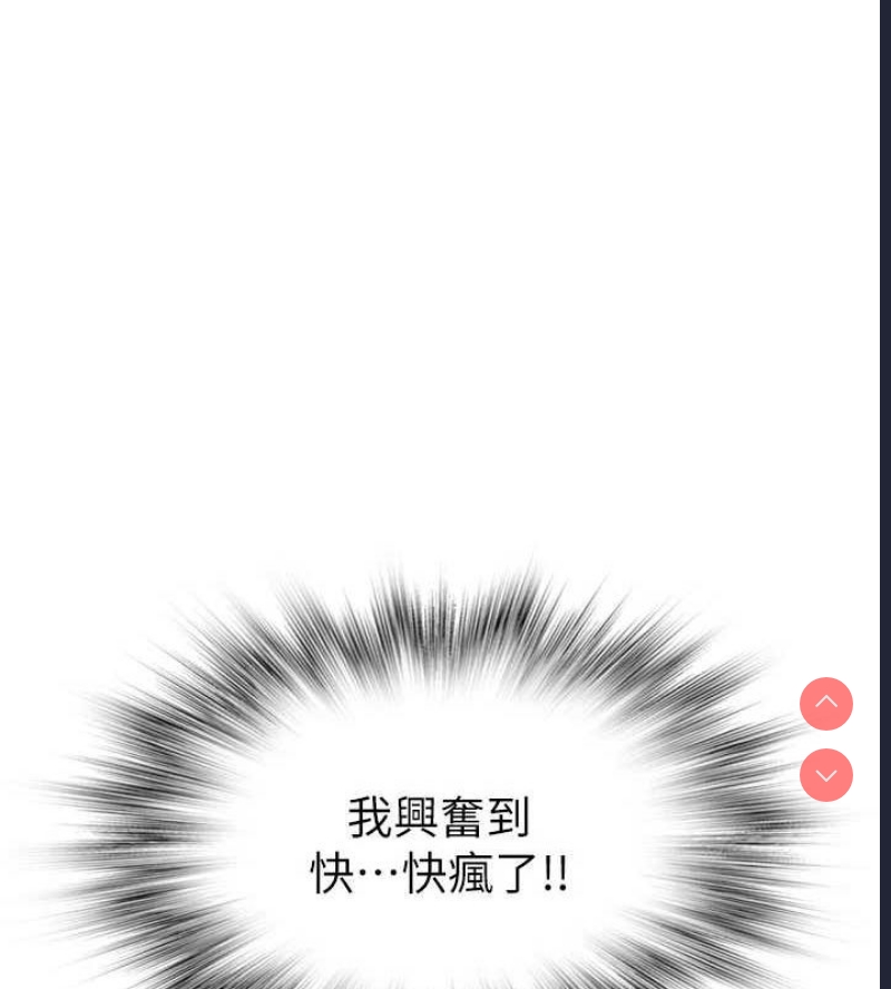 继母的香味