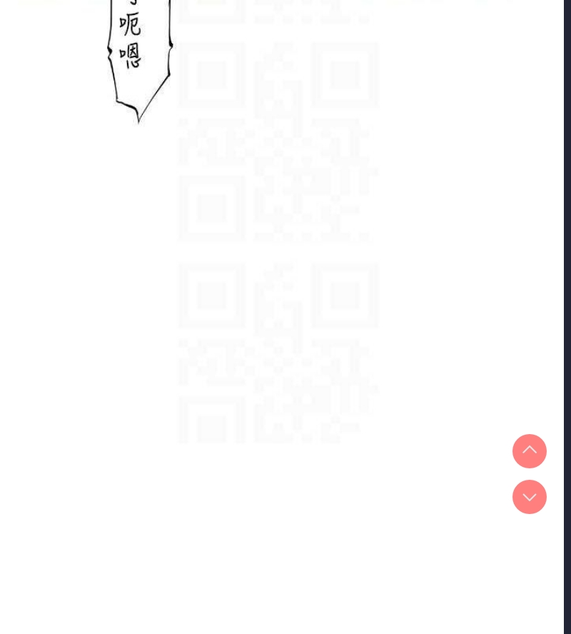 继母的香味