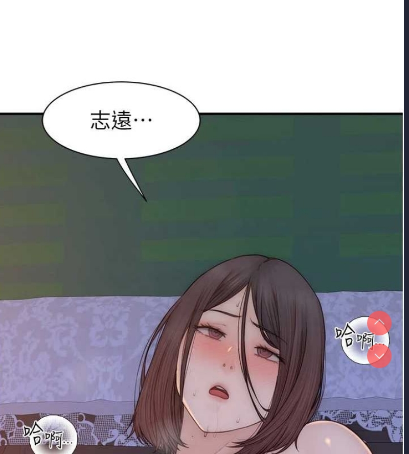 继母的香味