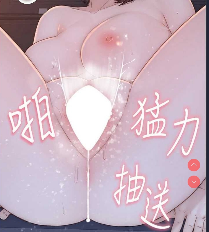 继母的香味