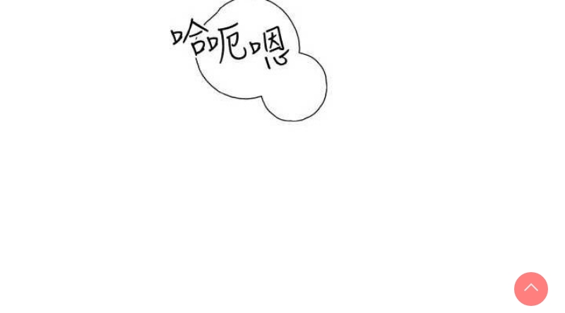 继母的香味
