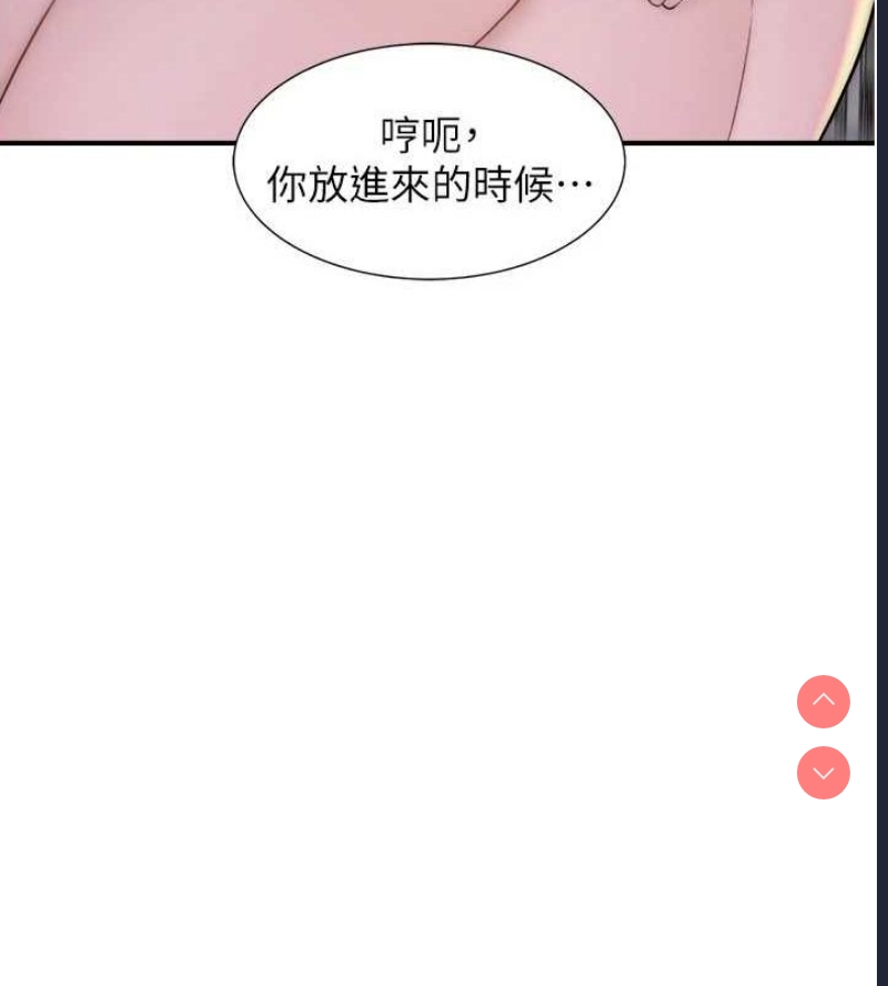 继母的香味