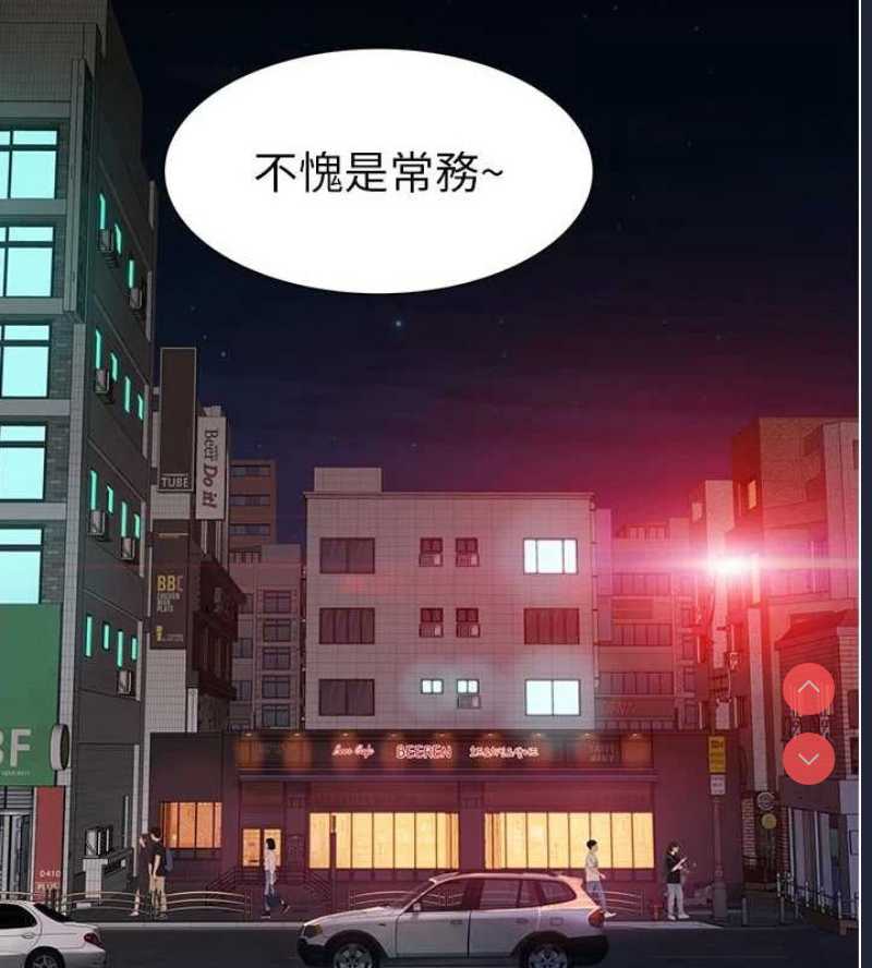 继母的香味