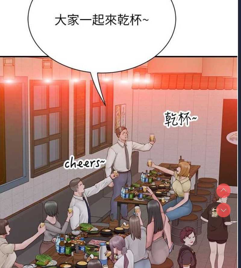 继母的香味