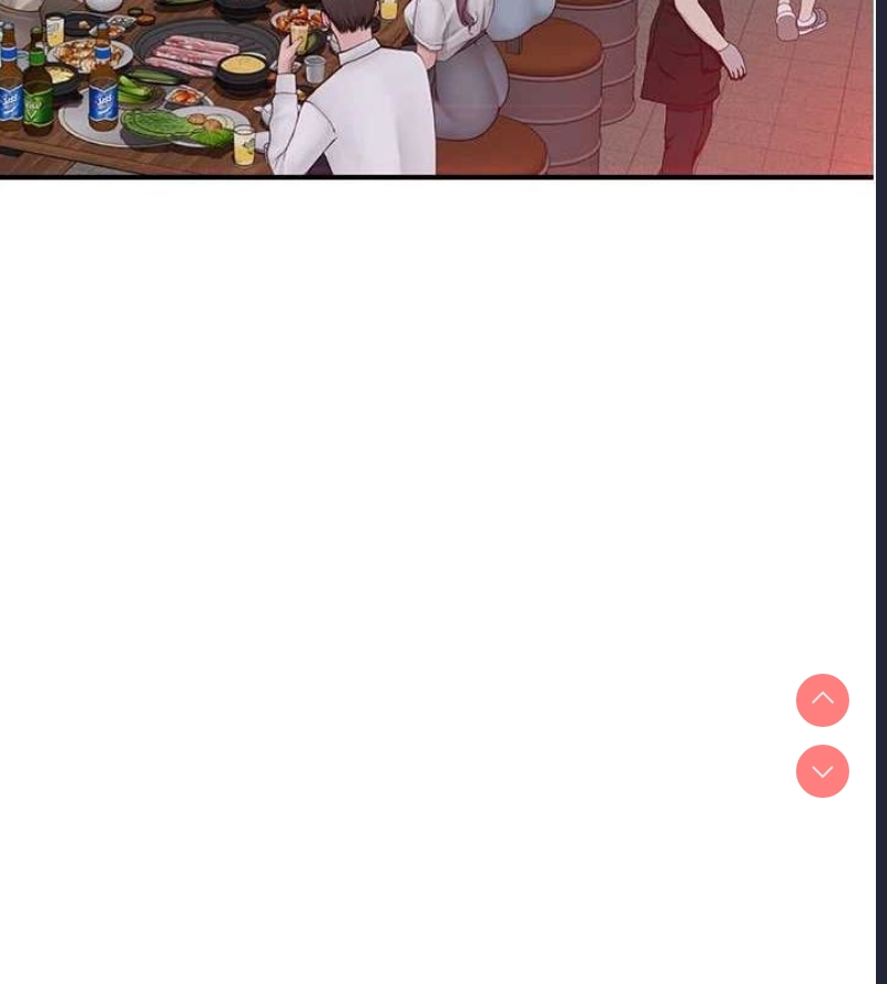 继母的香味
