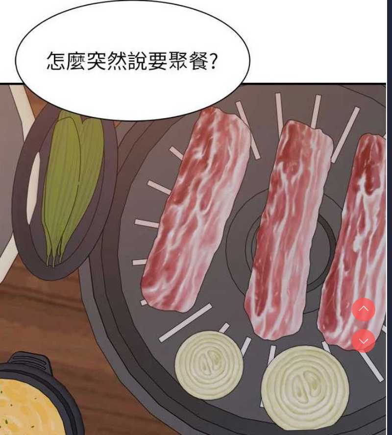 继母的香味