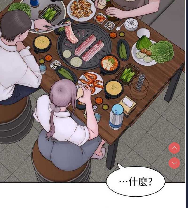 继母的香味