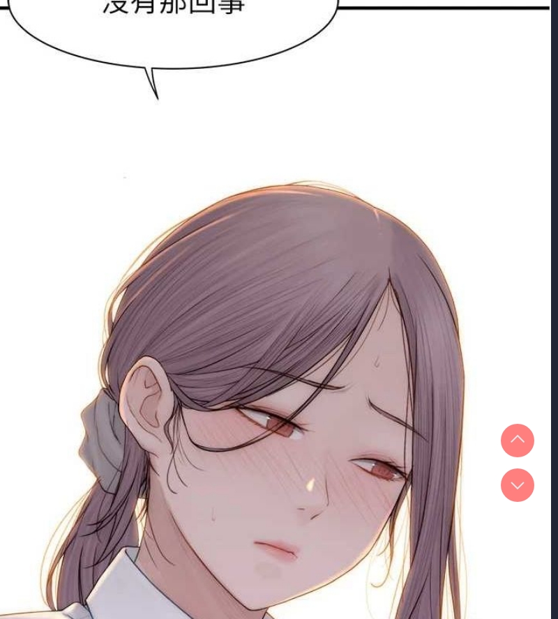 继母的香味