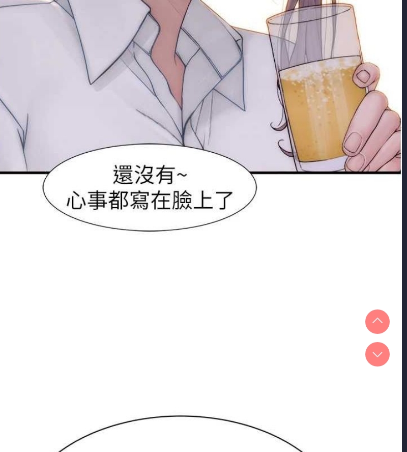 继母的香味