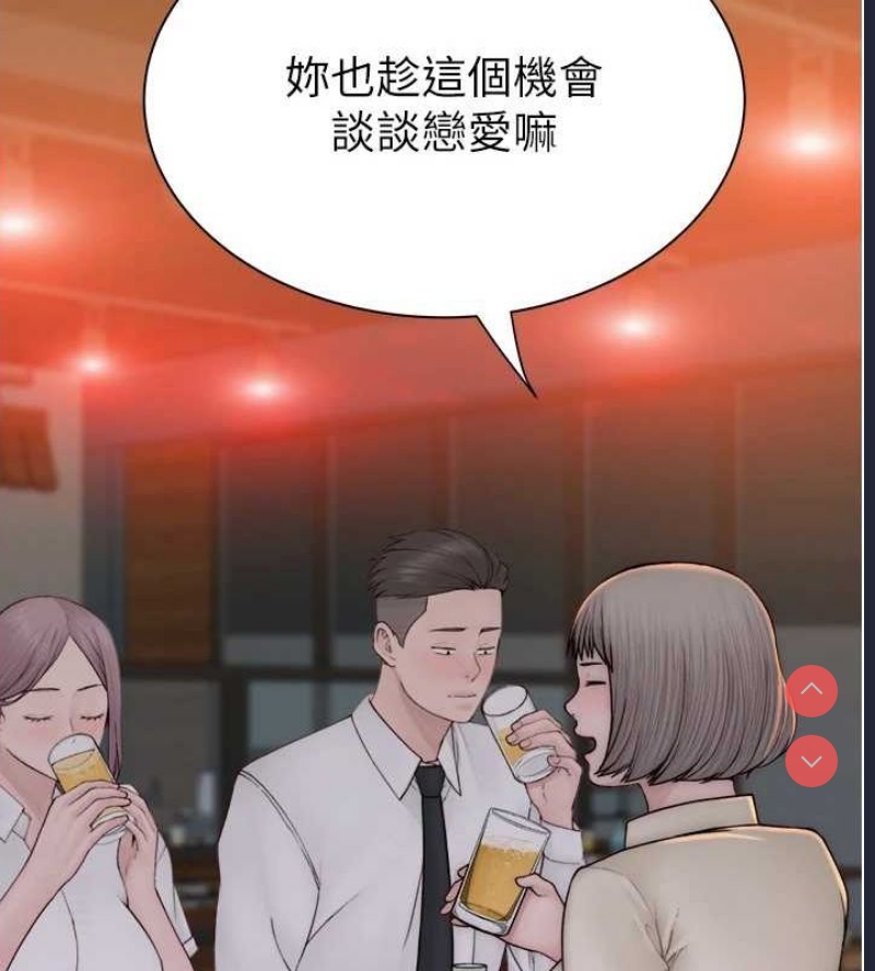 继母的香味