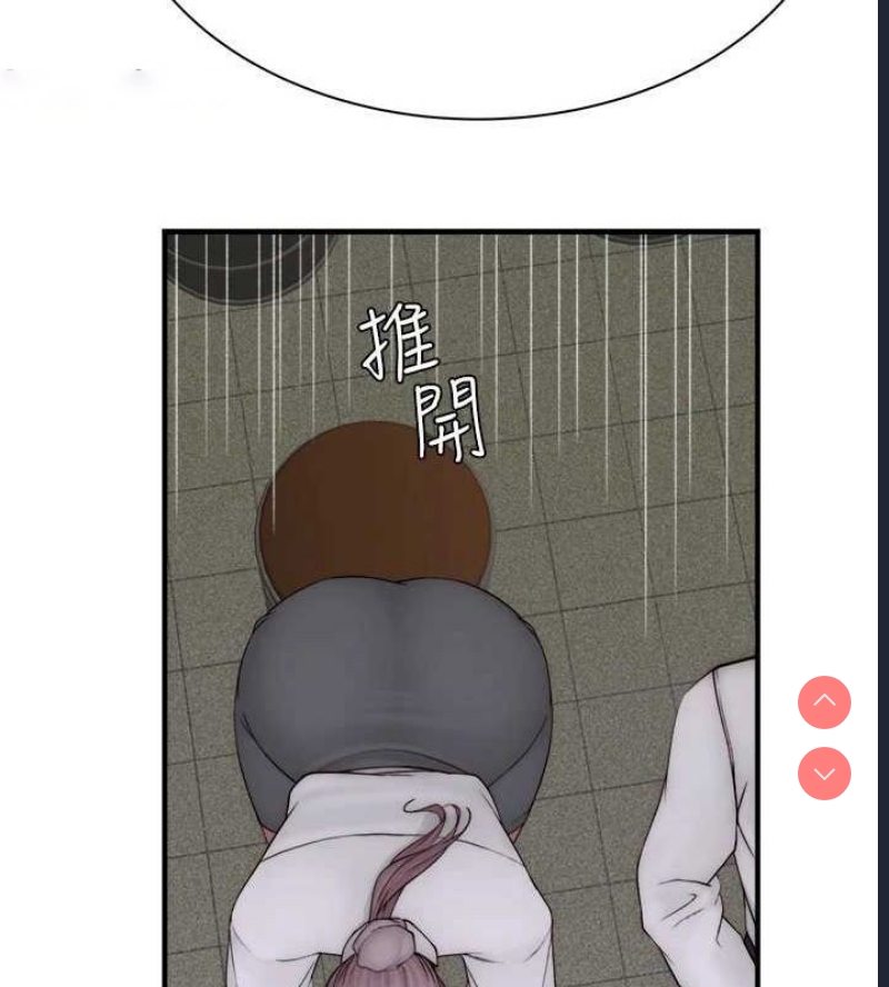 继母的香味