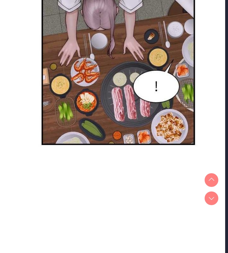 继母的香味