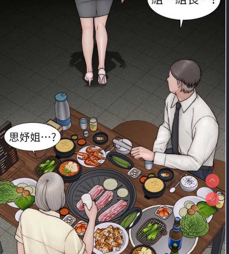 继母的香味