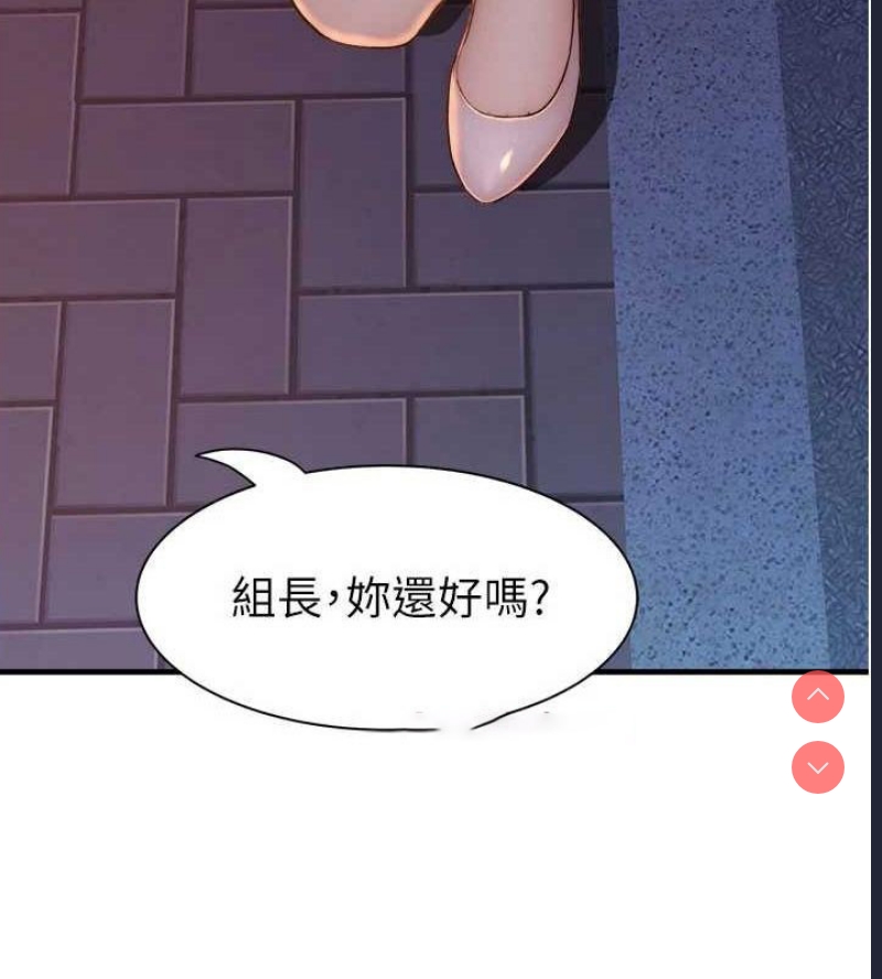 继母的香味