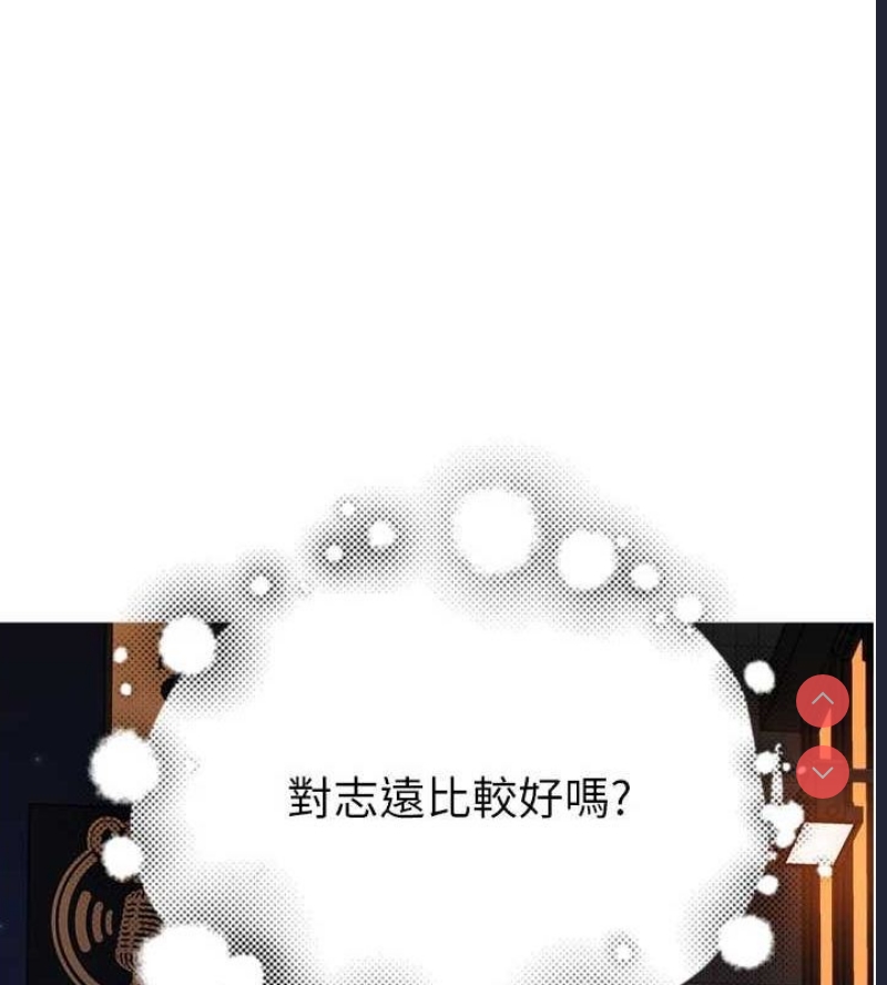 继母的香味