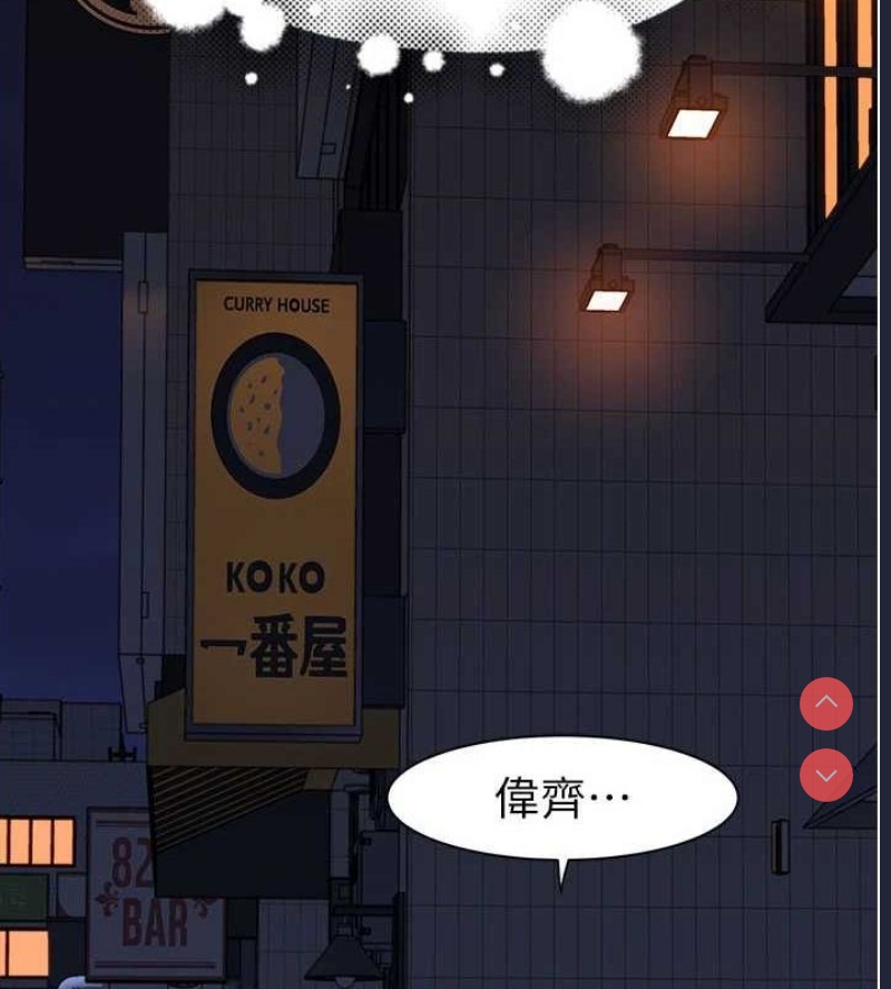 继母的香味