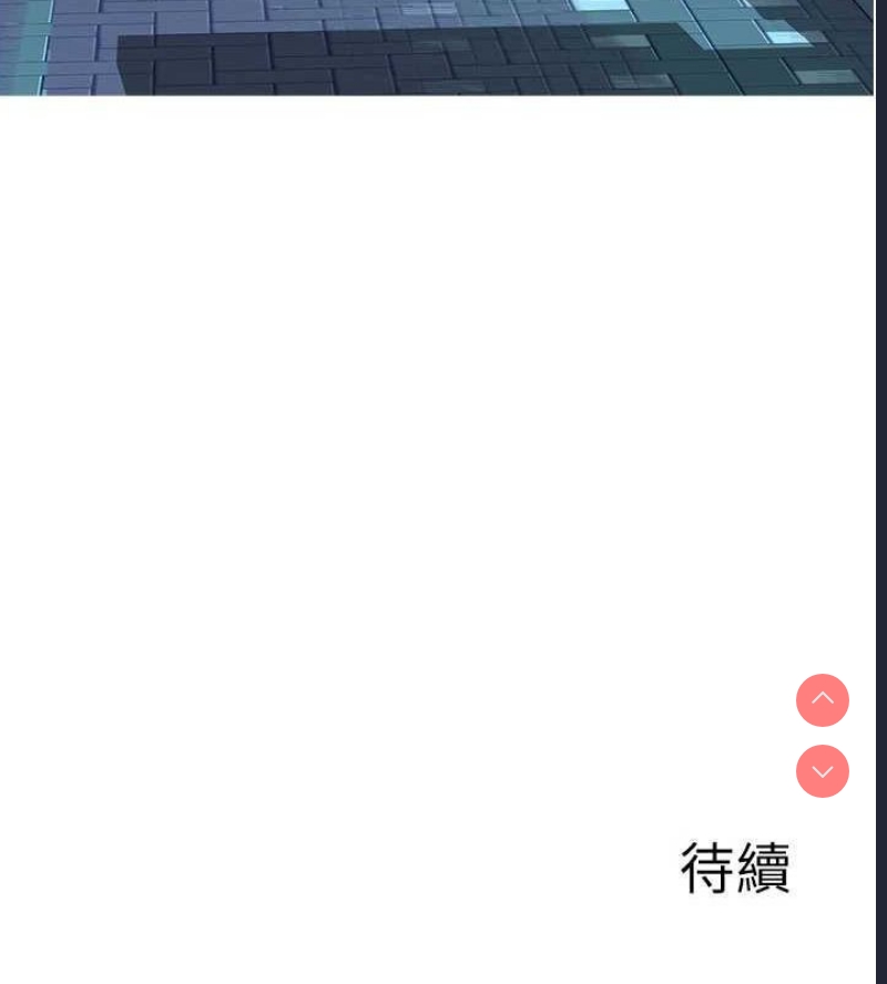 继母的香味