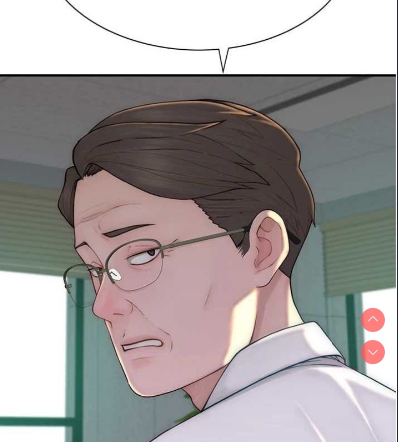 继母的香味
