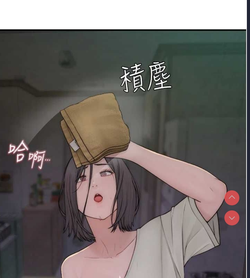 继母的香味