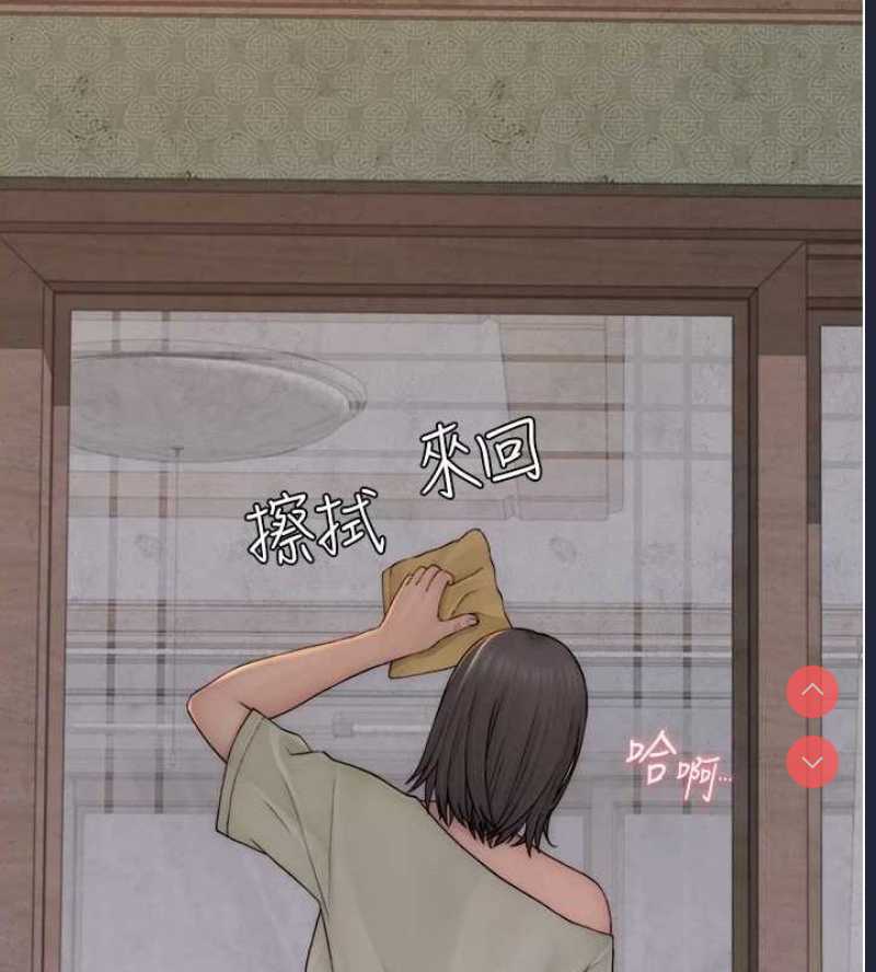 继母的香味