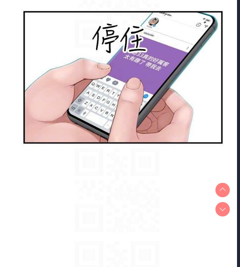 继母的香味