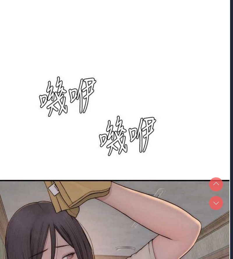 继母的香味