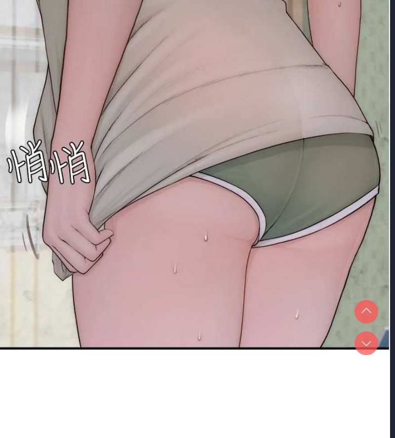 继母的香味