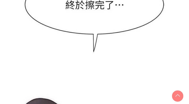 继母的香味