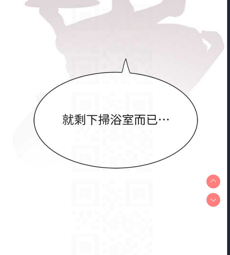 继母的香味