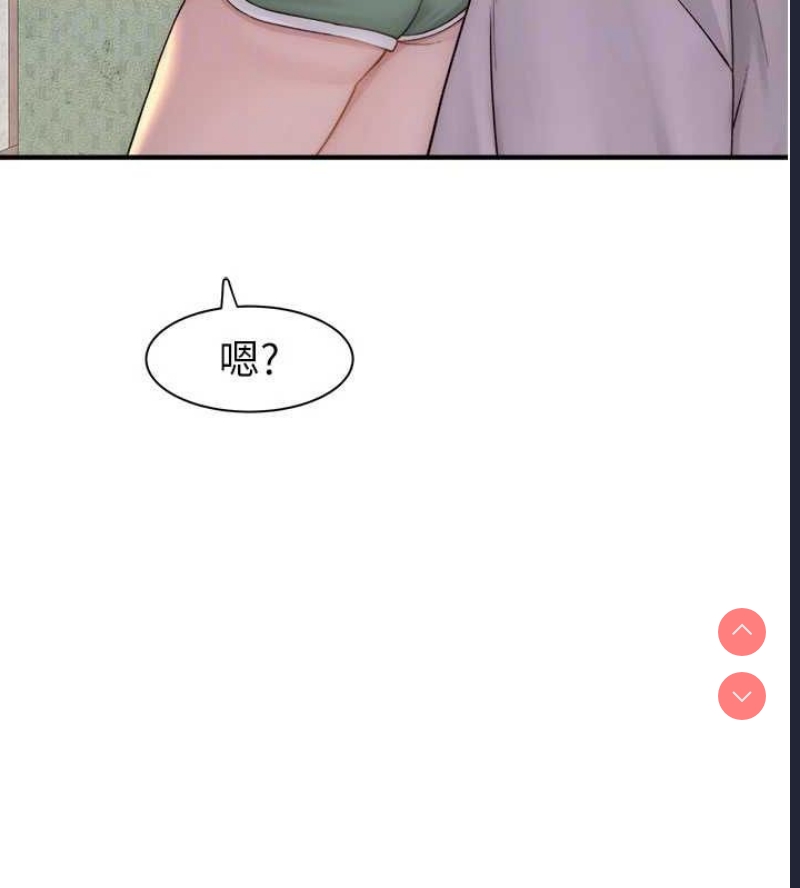 继母的香味