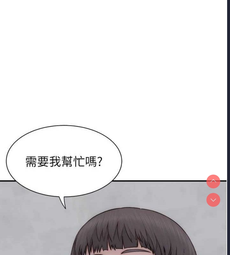 继母的香味