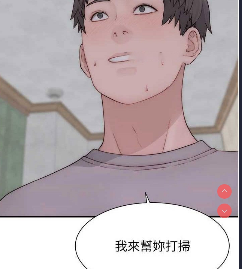 继母的香味