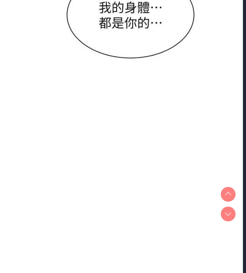 继母的香味