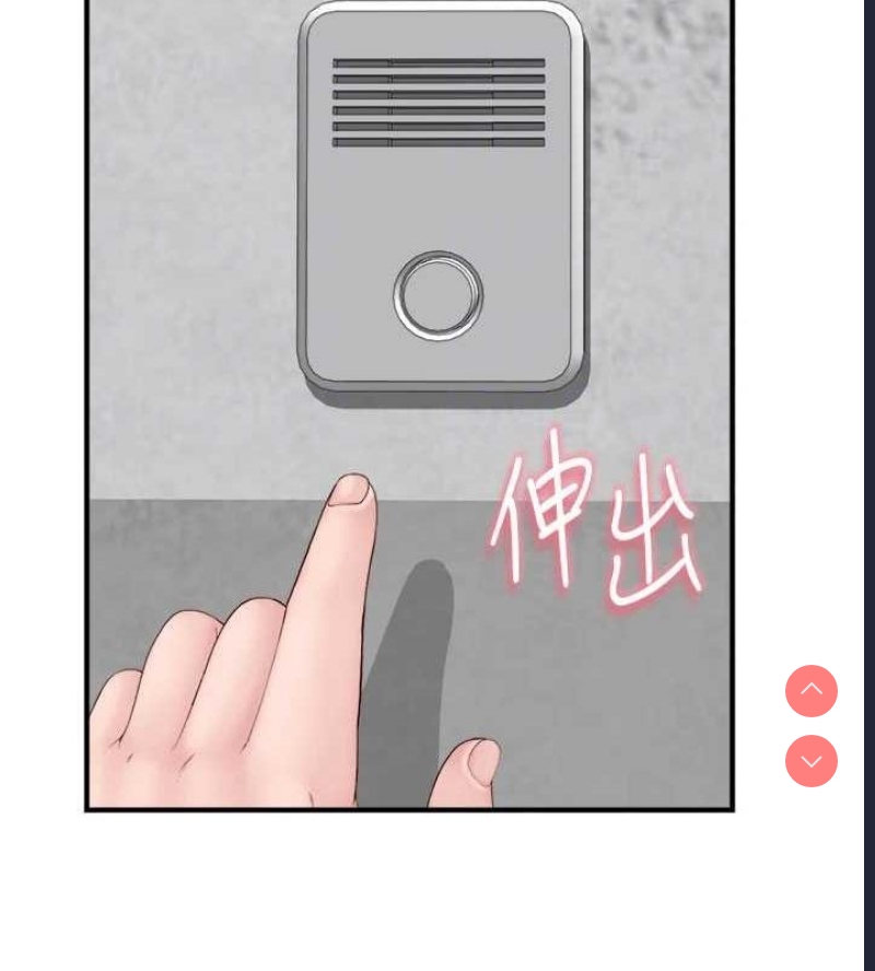 继母的香味