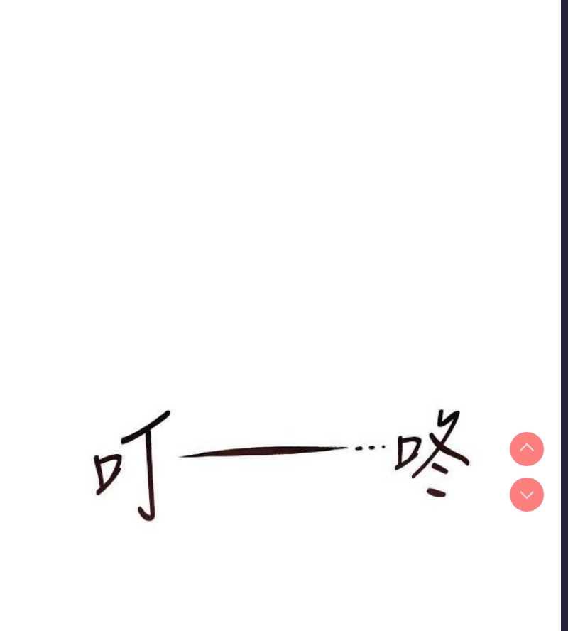 继母的香味