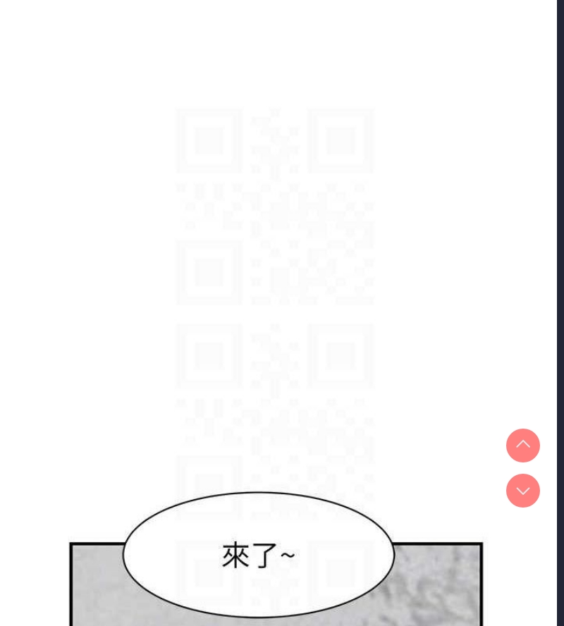 继母的香味
