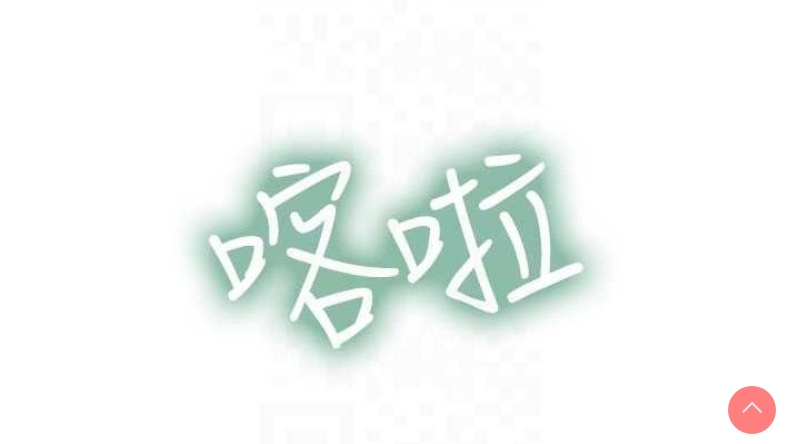 继母的香味