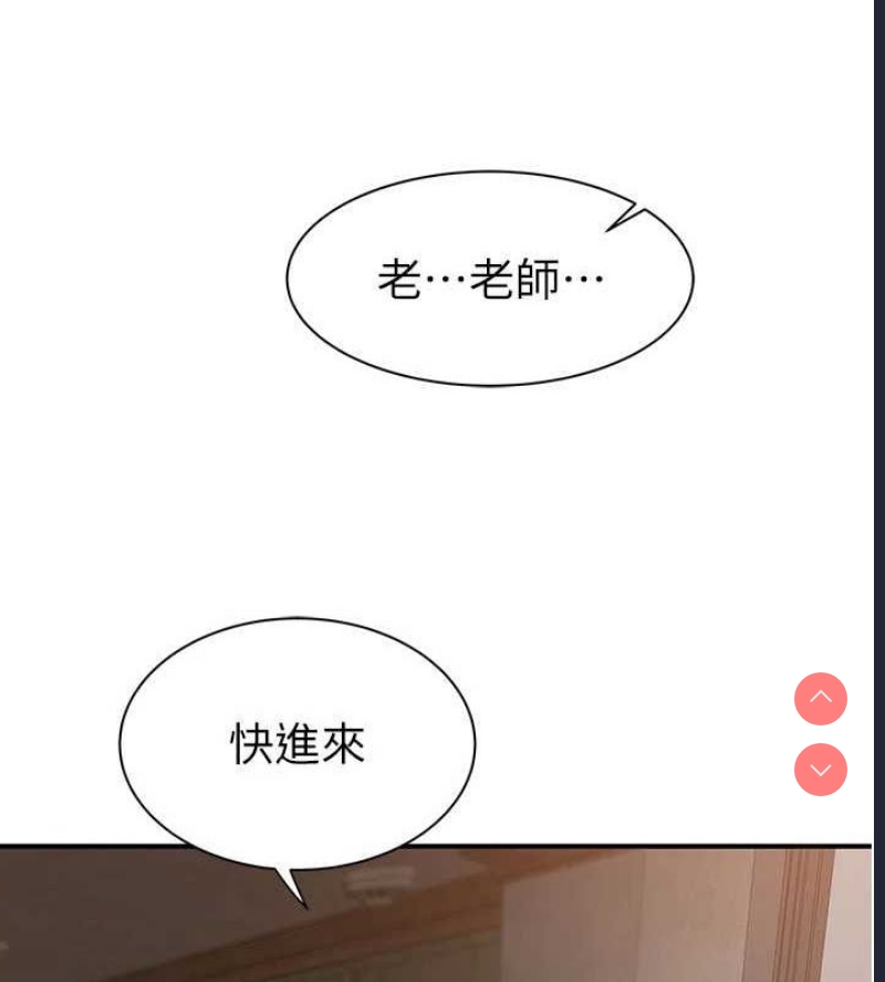 继母的香味
